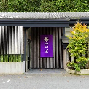 Susukinohara Ichinoyu Ryokan